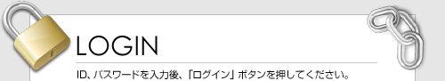 LOGIN